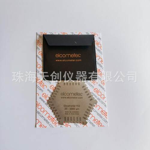 易高B112-1B六角湿膜梳不锈钢湿膜测厚仪3236M201/M202湿膜测厚仪