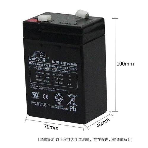 电子秤电瓶 LEOCH DJW6-4.0 6V4AH 电子称专用蓄电池童车通用电池