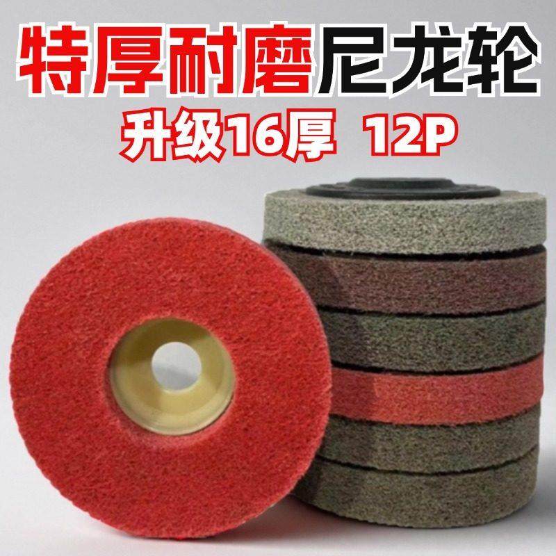 恒兴BSA超薄10个厚6个厚尼龙轮纤维轮打磨抛光棉耐磨抛光轮超硬,标准件/零部件/工业耗材,百叶轮,淘宝优惠券,粉丝福利购,淘宝优惠卷