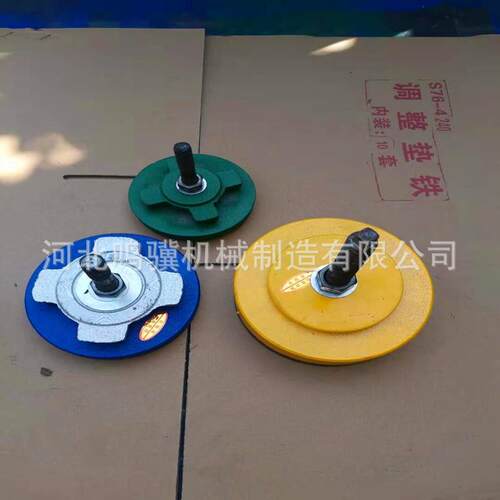 s78-2三层 两层减震调整数控机床防震垫铁可调整防震地脚减震垫块
