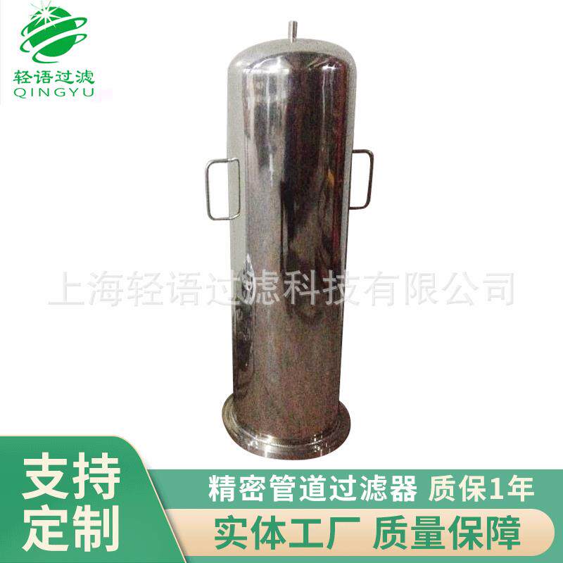 高效过滤器前置过滤器精密管道过滤器304不锈钢精密过滤器