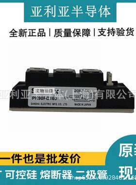 PK90F-120 PK110F-120 PK90FG160 MTC120A1600V功率可控硅原装