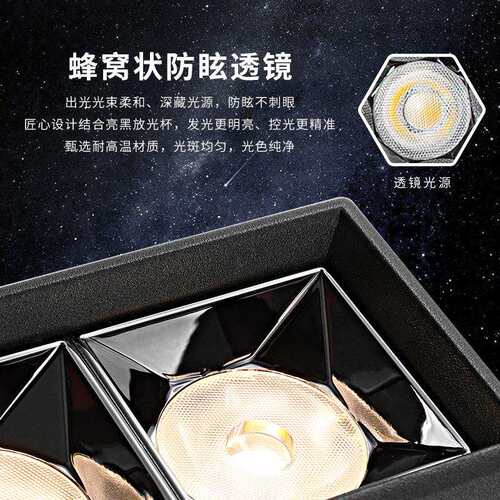led吸顶射灯长条形明装斗胆灯格栅灯客厅无主灯防眩办公灯天花灯