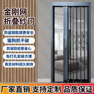 金刚网折叠纱门入户门大门铝合金推拉式防蚊纱门防盗隐形纱窗门