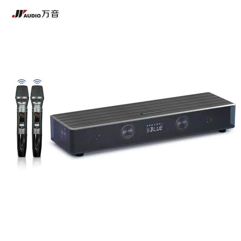 万音800K家庭音响k歌套装一体机无线麦克风家用客厅环绕高端影院