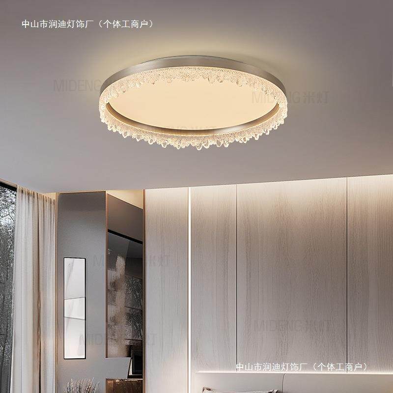 极简吸顶灯房间灯主卧led书房年轻人圆形灯具简约轻奢室内感