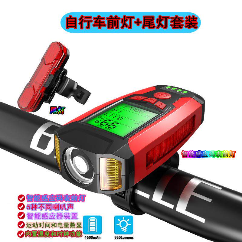 自行车码表灯套装 温度+时间+电显+码表+喇叭+雾灯自行车灯喇叭灯