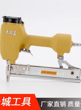 木田王气钉枪440K气动码钉枪U型钉枪家具大码钉枪气排钉枪