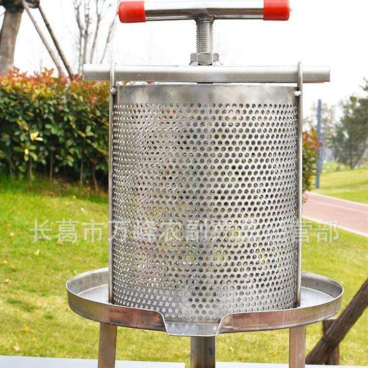 网状不锈钢压蜡机小型家用中蜂意蜂通用榨蜡机挤压器滤蜂蜜压榨机