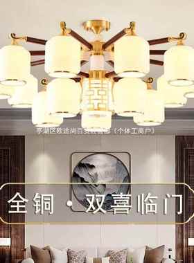 全铜灯新中吊客2厅灯实DAR木客厅吊灯20式4新款卧室餐厅灯中国风