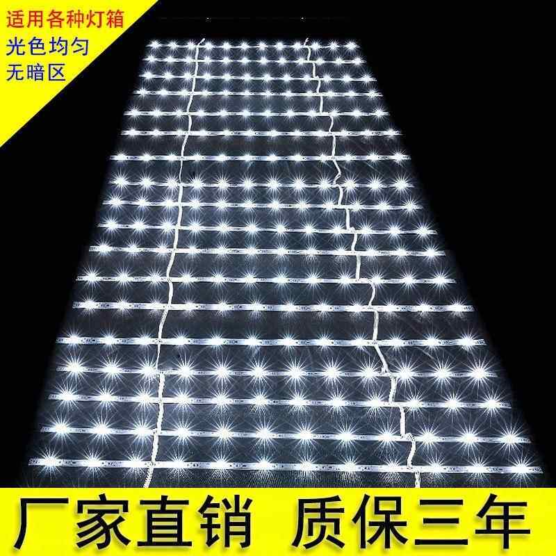 led漫反射灯条灯带卷帘软膜灯箱uv卡布12v防水广告模组光源3030