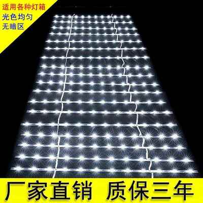 led漫反射灯条灯带卷帘软膜灯箱uv卡布12v防水广告模组光源3030