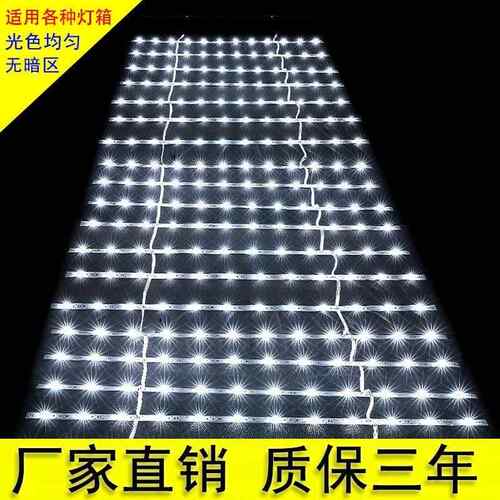 led漫反射灯条灯带卷帘软膜灯箱uv卡布12v防水广告模组光源3030