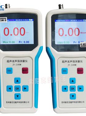 JY-J100M超声波声压计北京超声波清洗机频率测量仪