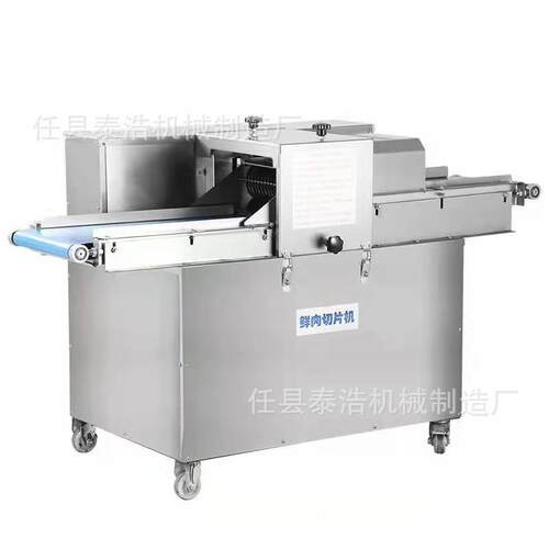 不锈钢变频肉类切片机 鸡胸肉开片机 多功能鸭脯肉切片切条机