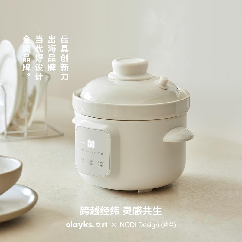 olayks欧莱克立时微压米油辅食锅宝宝煮粥炖汤婴儿电炖锅炖盅BB煲