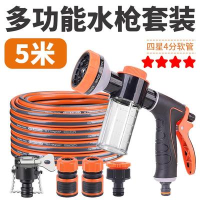 浇花喷枪浇水管花洒喷头浇菜神器施肥专用水枪淋花园艺阳台庭院子