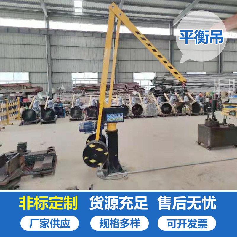 鲁特平衡吊固定式吊机60度旋转任意悬停无线遥控平衡吊