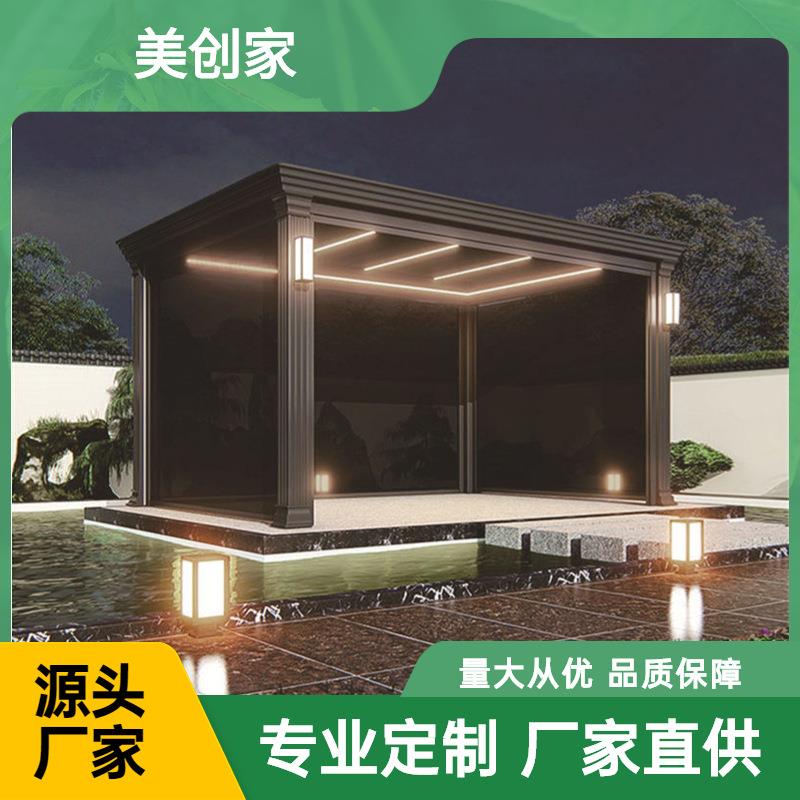 百叶凉亭电动翻转铝合金现代智能电动自动凉亭中式别墅庭院遮阳棚
