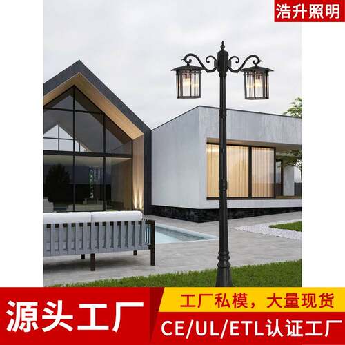 双头2米户外防水景观led路灯农家乐度假村别墅小区花园院子庭院灯