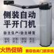 门电动闭门器别墅自动 门机社区曲臂自动平开 智能防水侧装 电动开