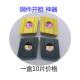 252 粗数控刀片YBC251 CNMG120408R 120404L 株洲菱形开 槽开