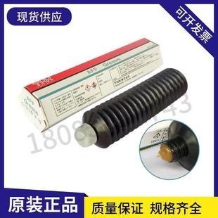THK润滑脂AFF 低发尘 无尘室黄油导轨滑块STM机保养油脂70g/400g