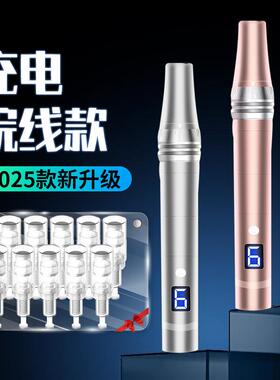 纳米电动微针导入仪器 针头家用脸部美容院mts生髪中胚纳米微晶笔