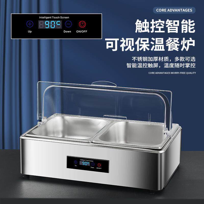 商用智慧餐厅保温炉不锈钢自助餐炉加厚布菲炉保温炉早餐保温汤锅