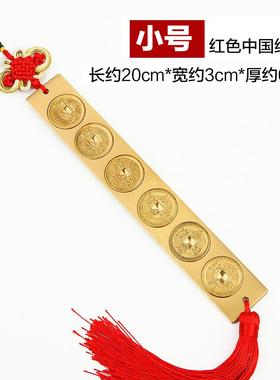 高档禅意阁纯黄实心铜六帝钱六帝尺铜丁尺子挂件家居创摆意件兰尺