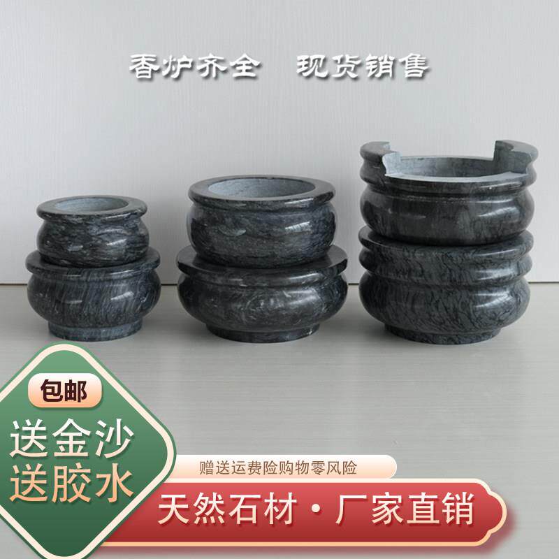 圆形海浪花香炉天然大理石雕汉白玉墓地祭祀供奉烛台花瓶狮子包邮图片