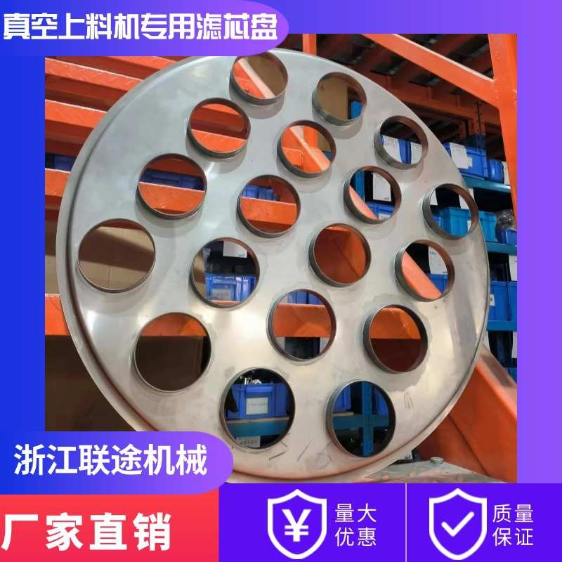 真空上料机配件密封圈适配器门节滤芯盘卡箍盖子PVC软管PU食品管