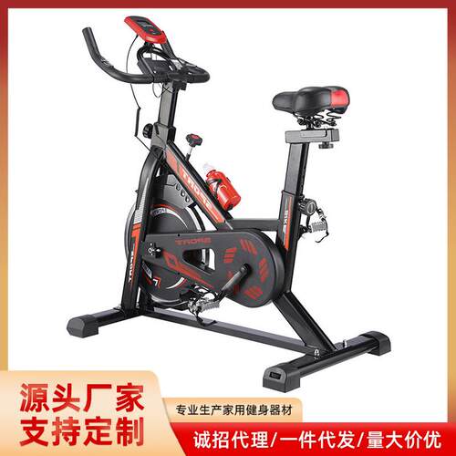 厂家直供动感单车室内静音减肥塑形燃脂健身车家用锻炼室内自行车