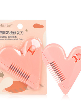 玛莉安DIY削发削发便捷美容工具