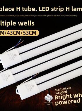 灯管长条led灯条一体化无需整流器替换三基色四针h管24w36w40w55w