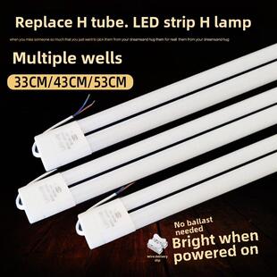 灯管长条led灯条一体化无需整流器替换三基色四针h管24w36w40w55w