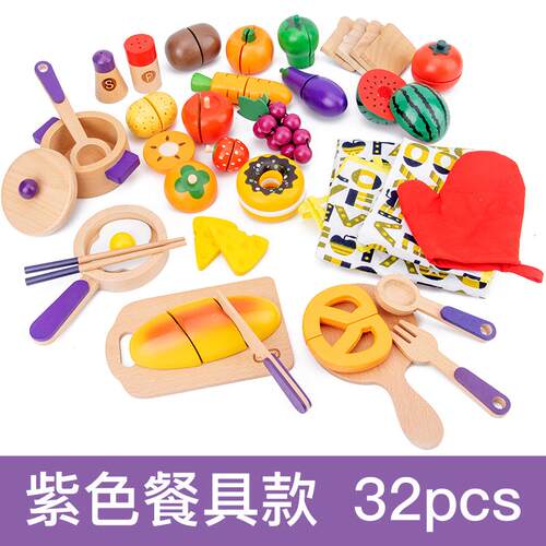 高档儿童切水果蔬菜具玩磁性切切乐质仿真男孩早教益智一女至木二
