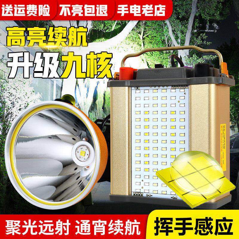 强光头灯充电P900超亮头戴式远射黄光钓鱼灯超长续航氙气灯12V