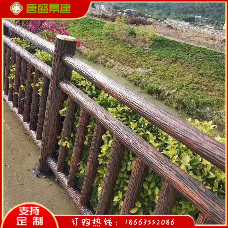 仿木水泥防护栏木纹扶手公园景观河道栏杆仿树皮石栏杆户外