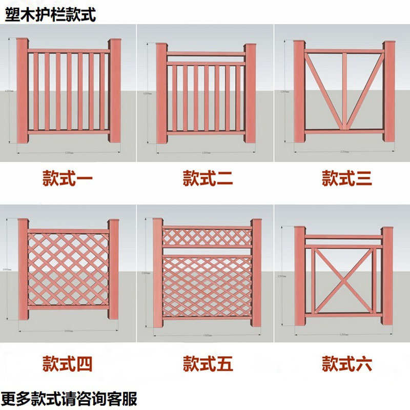 草原公园景区河边塑木护栏木塑栏杆 安全防护栏源头塑木厂家发货