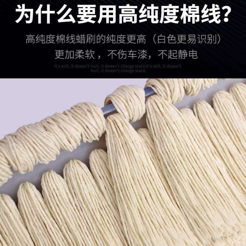 尘车扫拖刷子清洁扫雪汽车除尘灰掸车用子822油蜡擦车拖刷把棉线