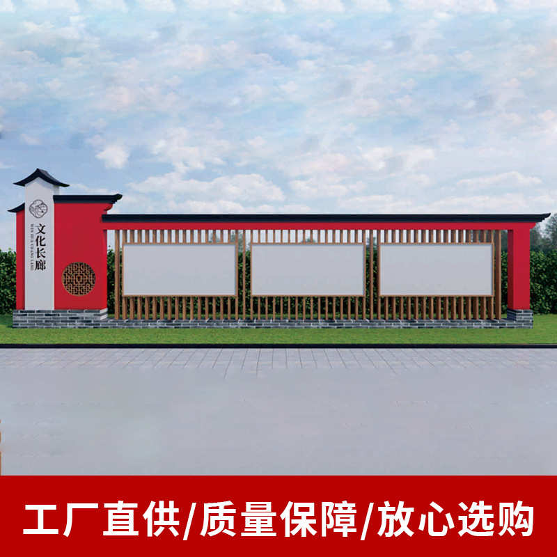 加工定制不锈钢户外仿古景区宣传栏公告栏企业校园文化户外宣传栏