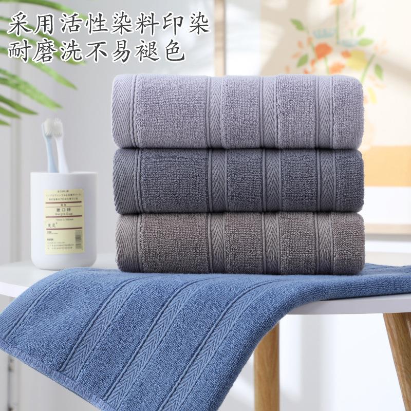 6B76男士冲凉毛巾大号90x40洗澡毛巾家用吸水纯棉洗脸运动小号浴