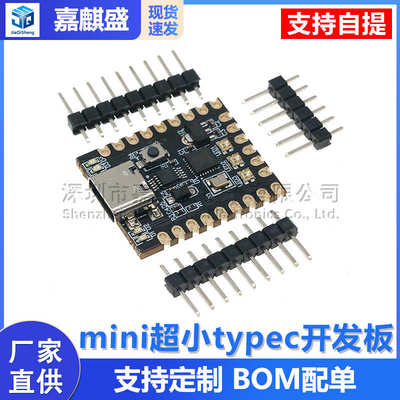 For-arduino nano mini超小typec开发板 atmega328p芯片ch340串口
