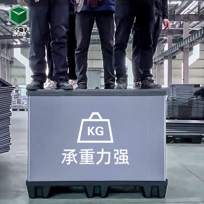 批发塑料围板箱 汽车配件物流周转箱电子产品运输pp蜂窝板围板箱