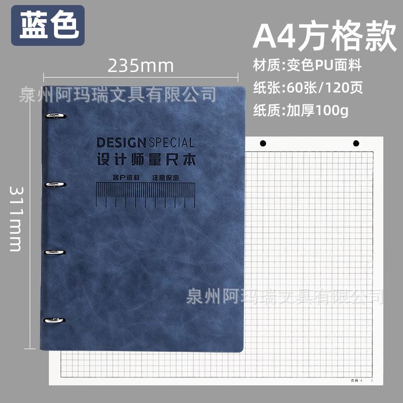 设计师记录本房本专用加厚日记本