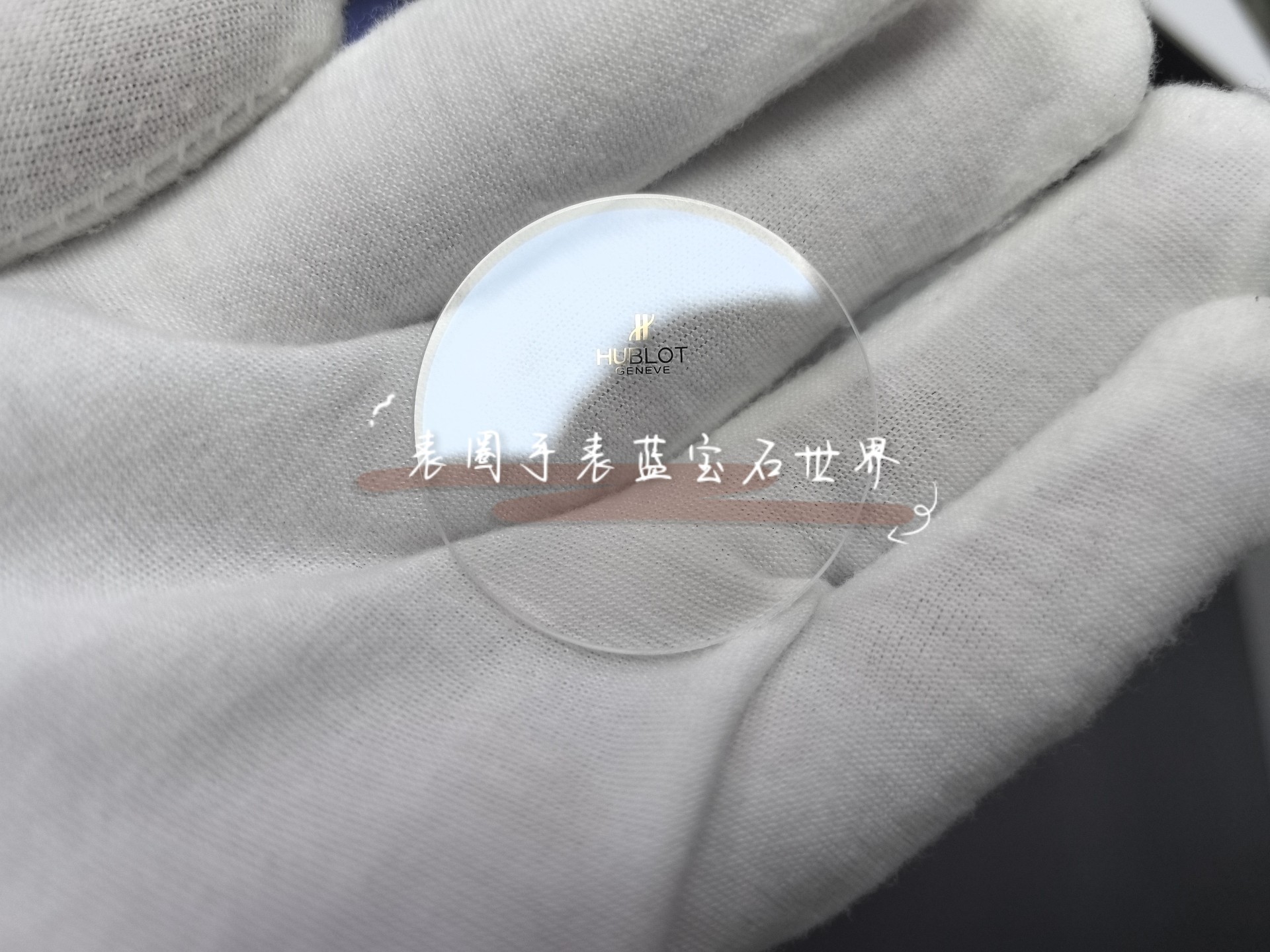 全新适配宇舶蓝宝石表镜 镀防指纹防反光蓝膜 字体清晰透亮 适