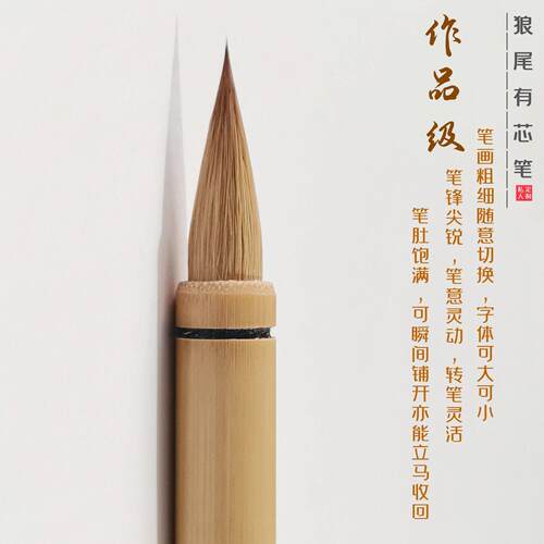 高级湖笔纯狼毫小楷毛笔套装专业灵飞经小楷创作笔二王行书文征明
