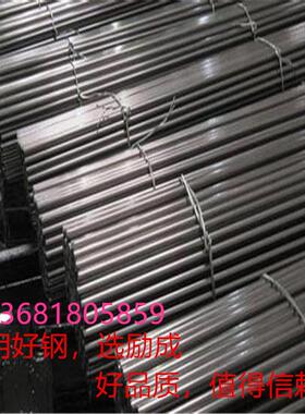 3Cr13圆钢光圆，1Cr17Ni2棒材，S17400圆棒钢板