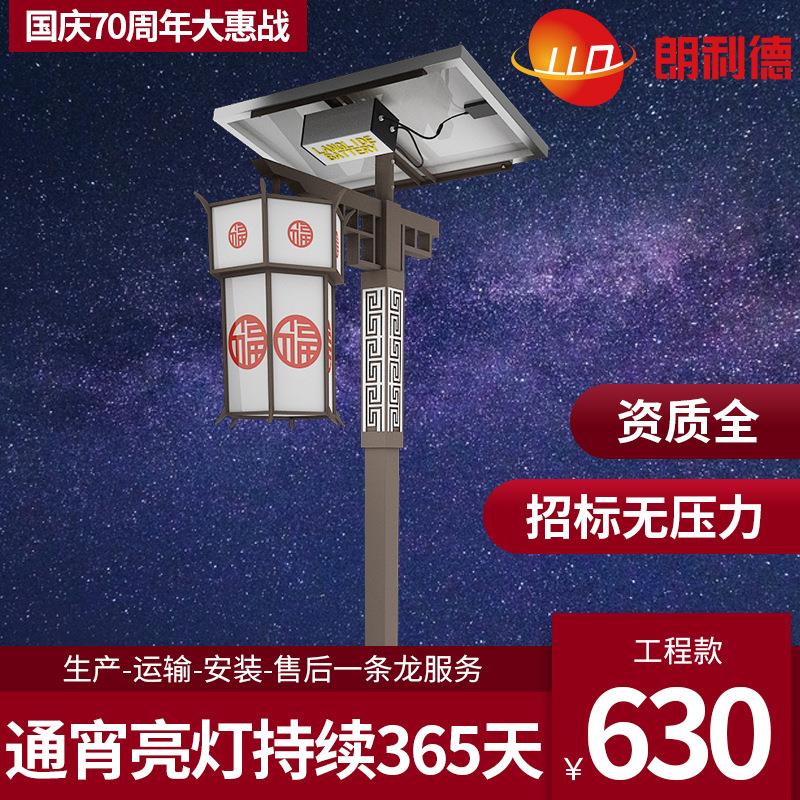 太阳能庭院灯LED光伏4米灯笼路灯景观灯公园中国结红色复古名族